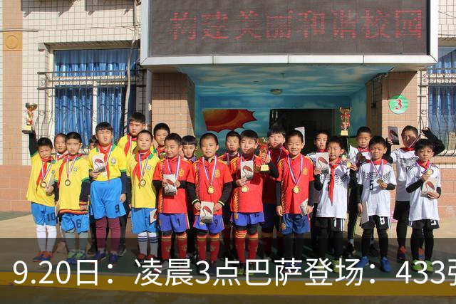 9.20日：凌晨3点巴萨登场：433强攻！目标西甲7连胜36岁门将首发